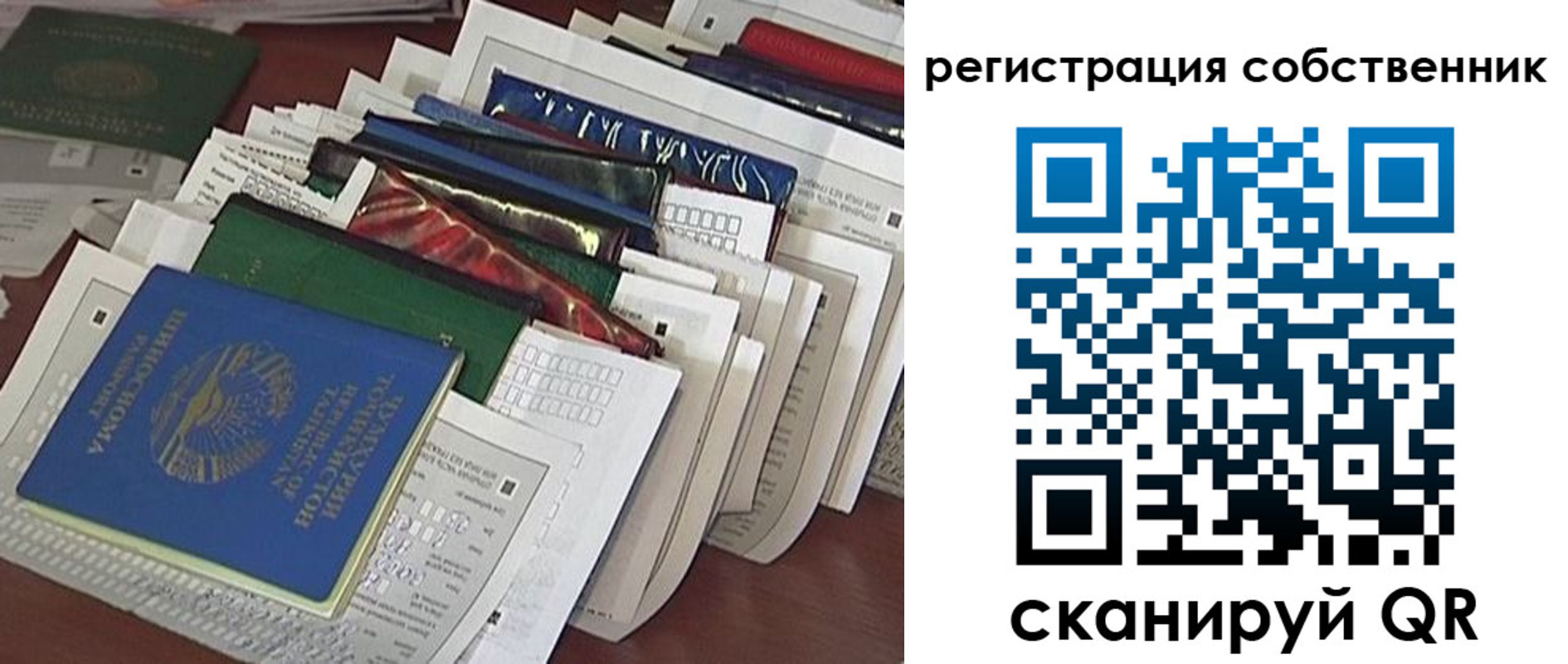 форма 3 в Петушках
