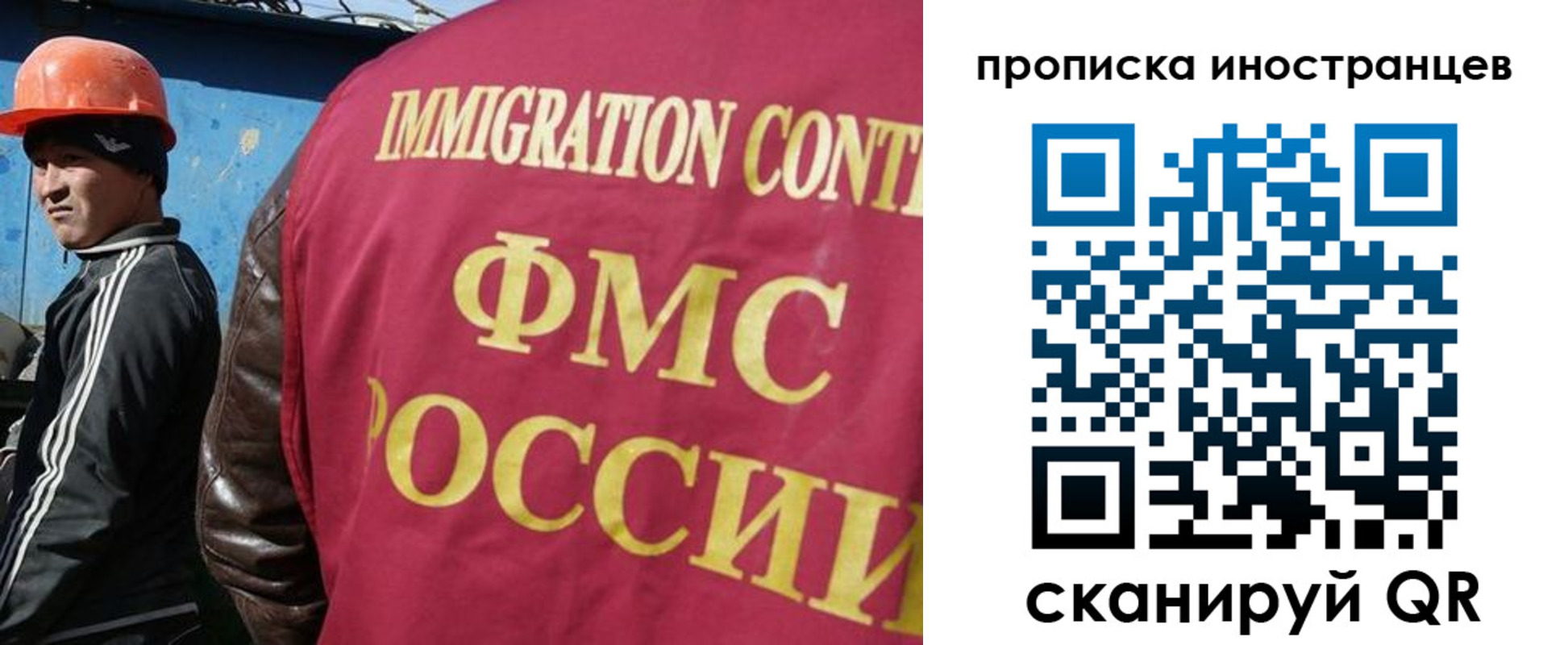 прописка для кредита в Петушках