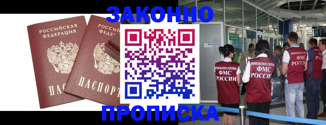 найти адрес прописки в Петушках