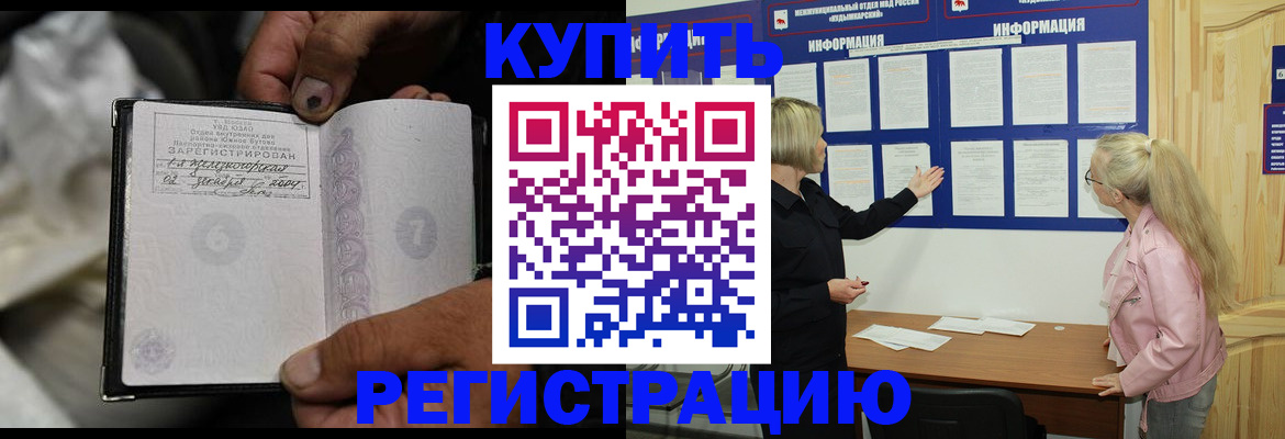 прописка поиск в Петушках