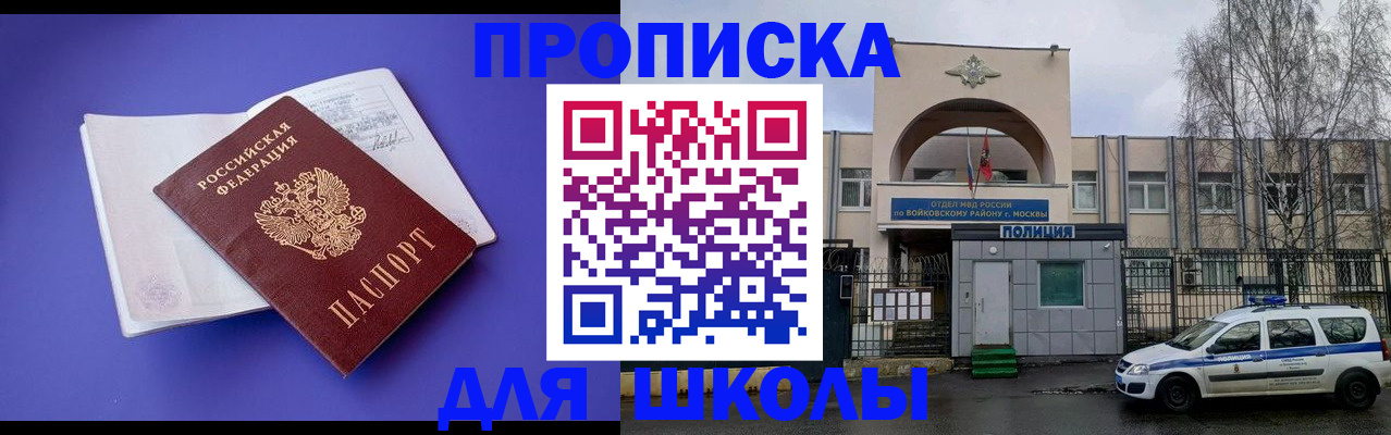 найти адрес прописки в Петушках